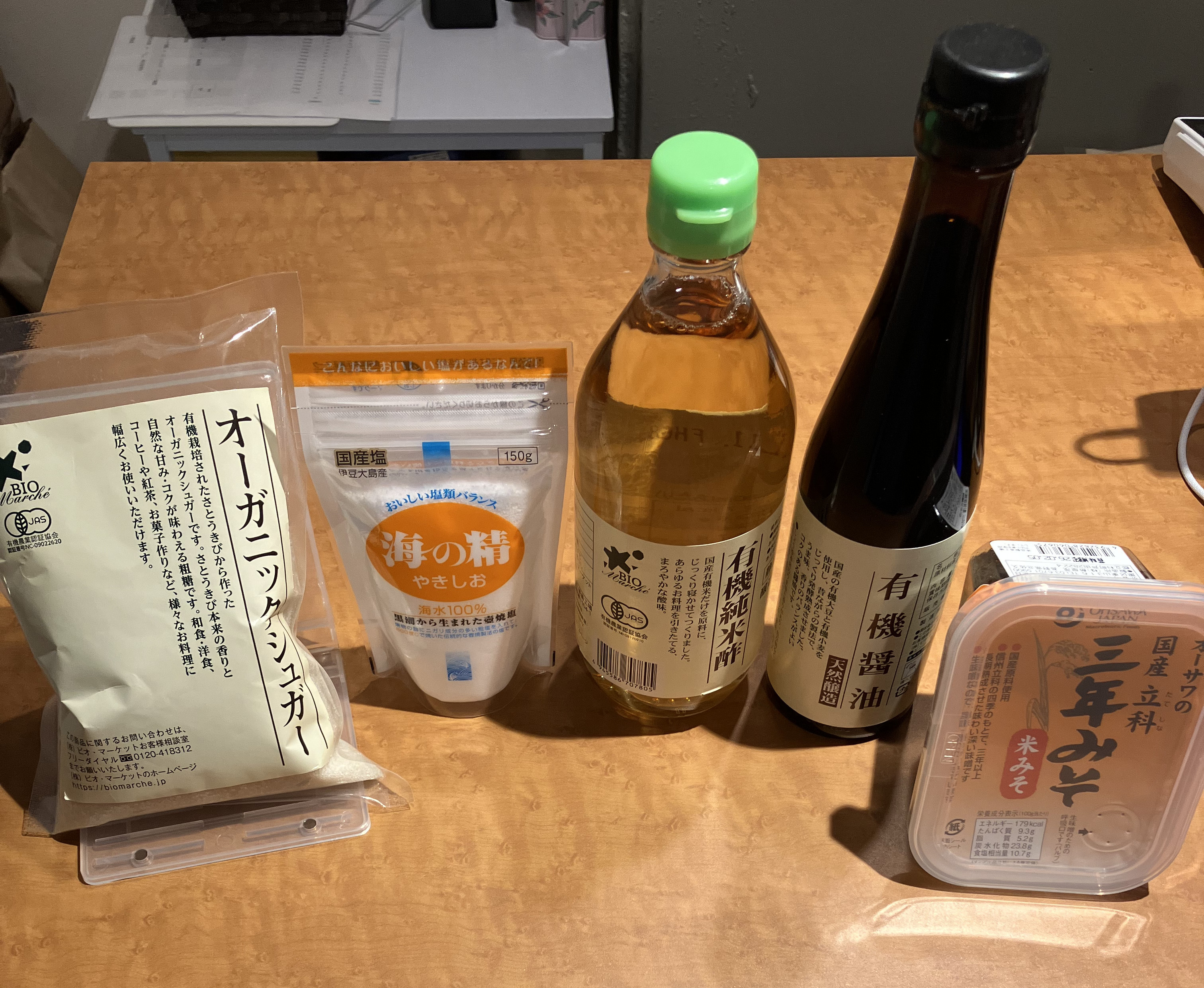 おすすめ商品は？