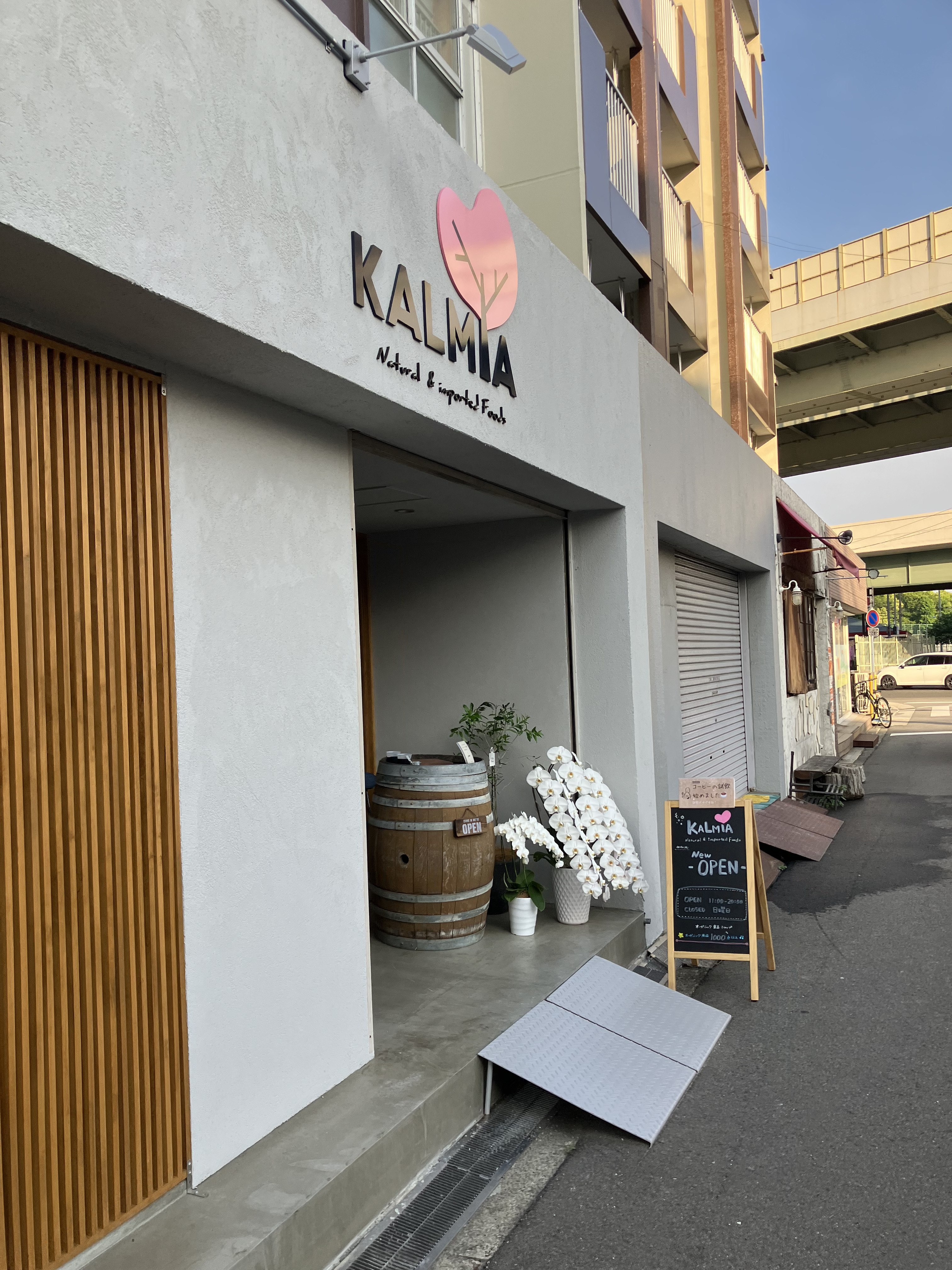 オーガニックショップをオープンした理由とオーガニックの良い点は？