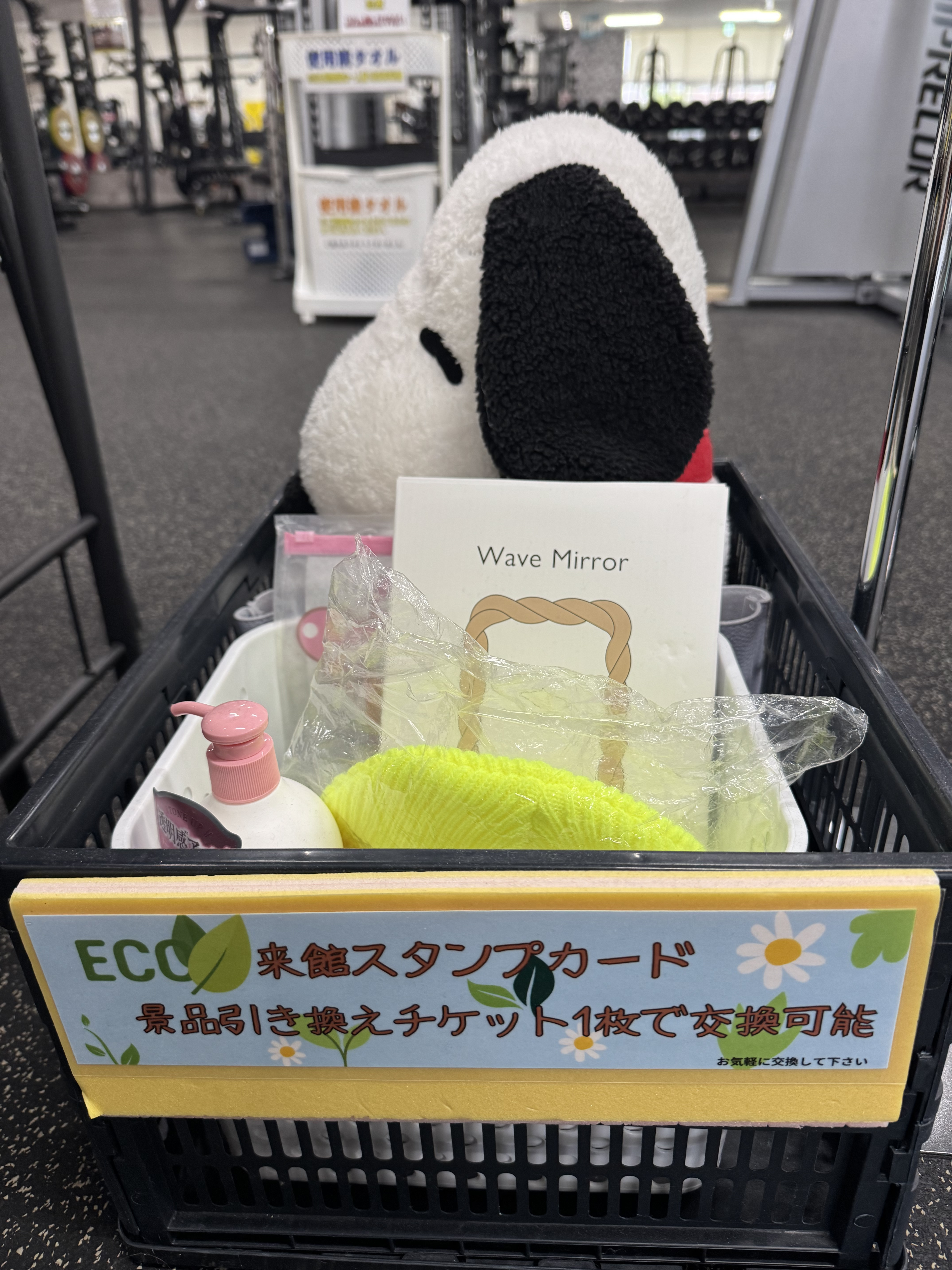 いらなくなったものが誰かの景品に