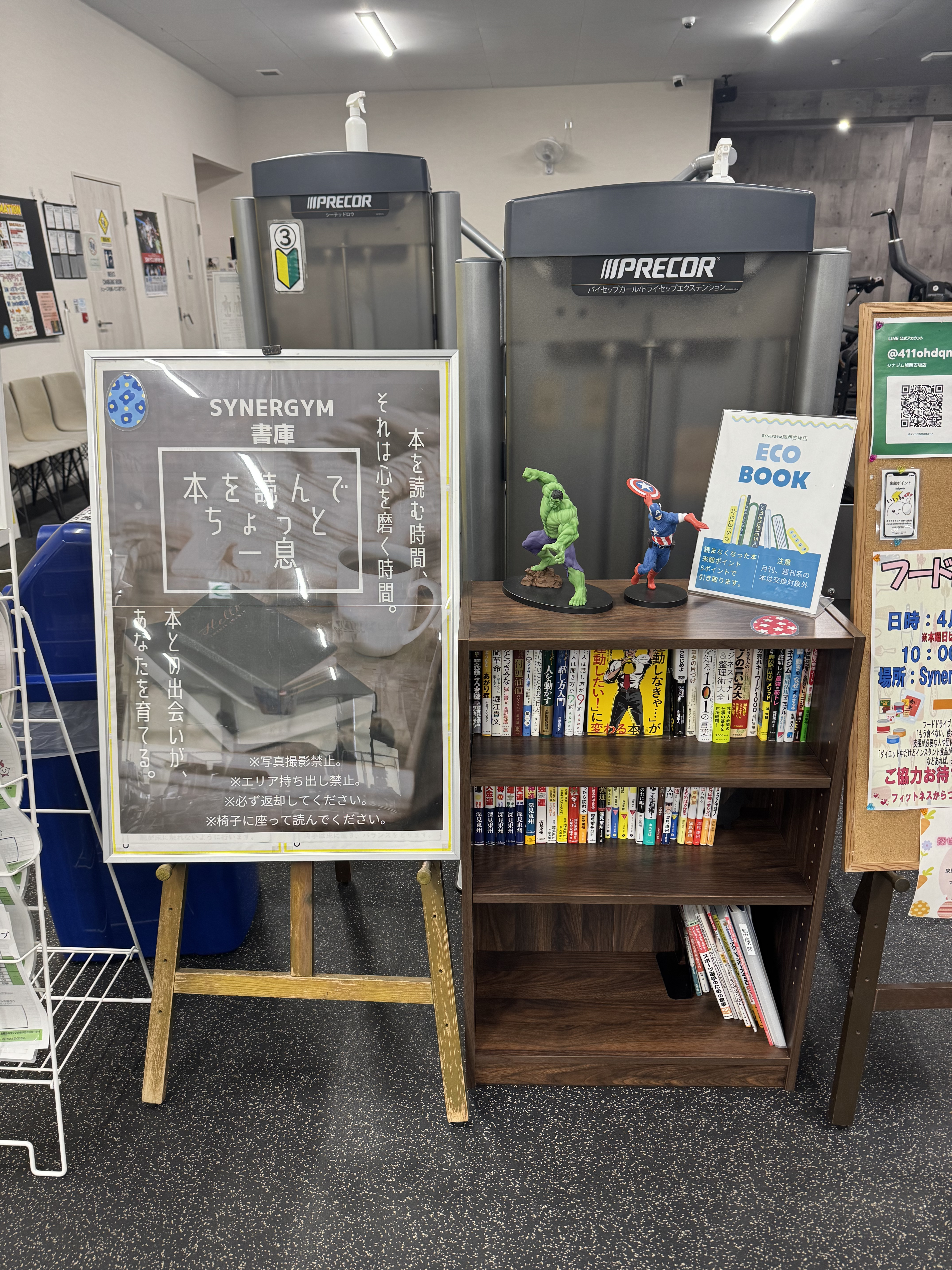 フードロスだけではない、古坂店が取り組むSDGｓ