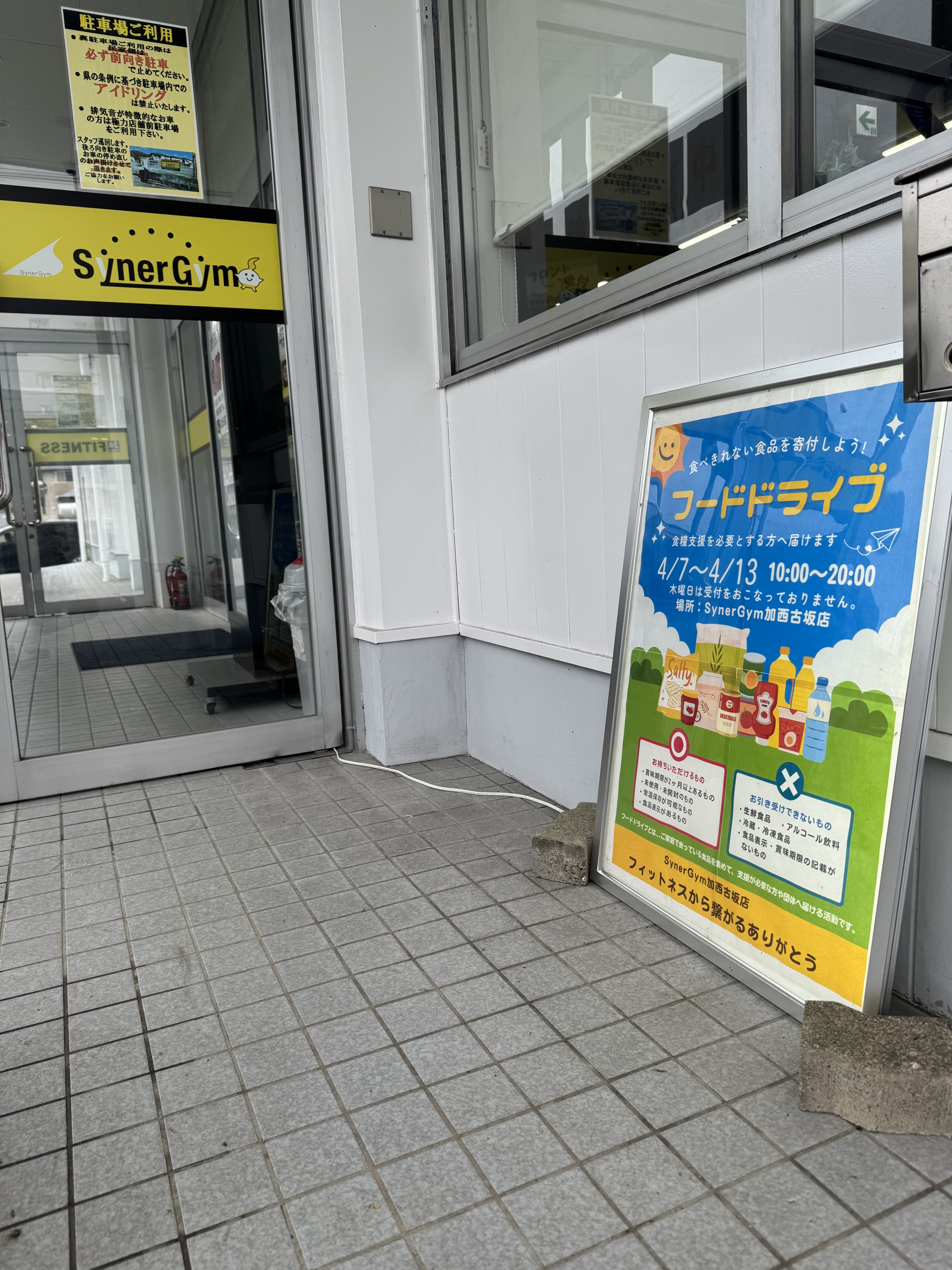 これからの目標