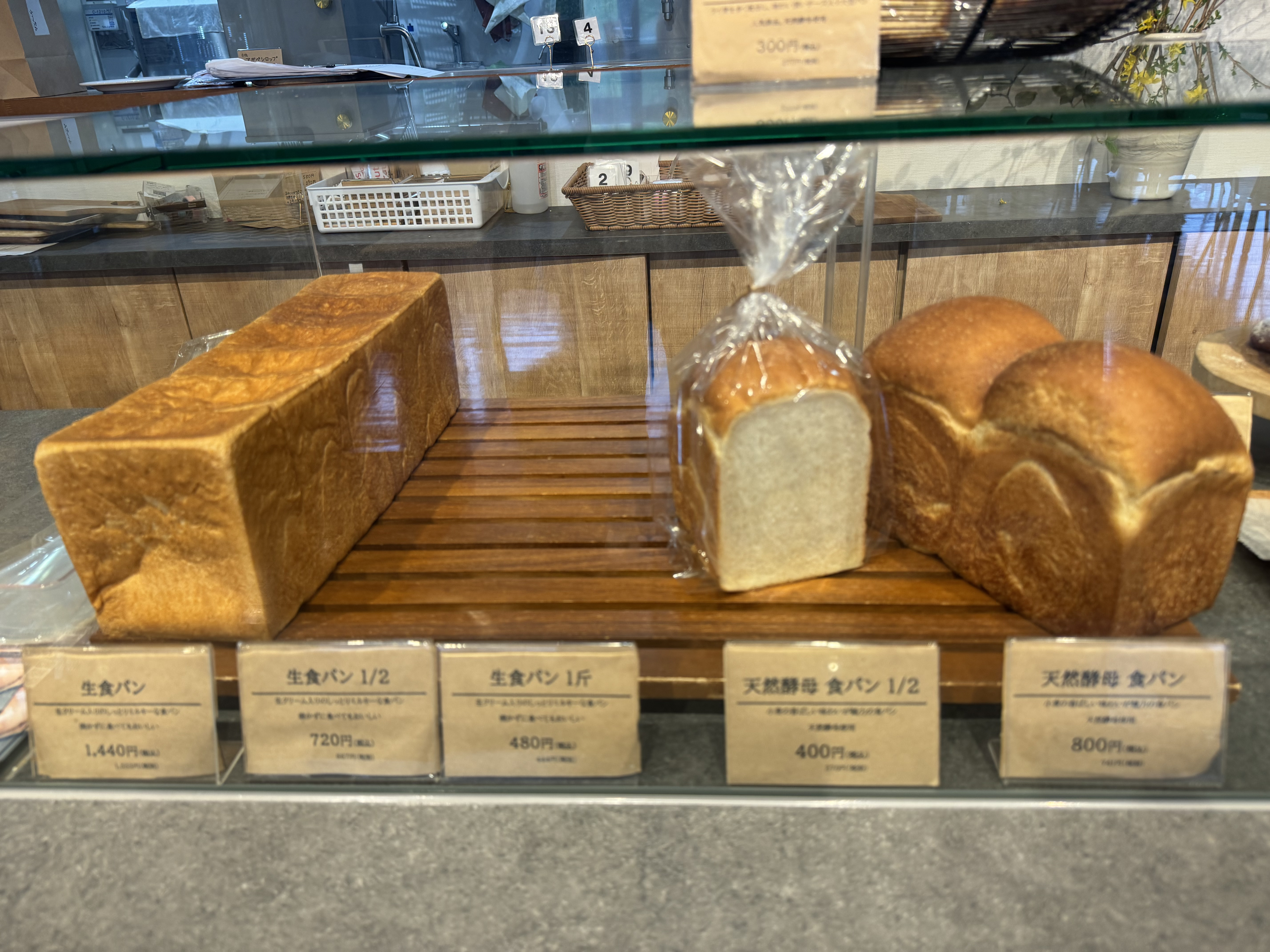 パンが得意ではない私が忘れなかった味