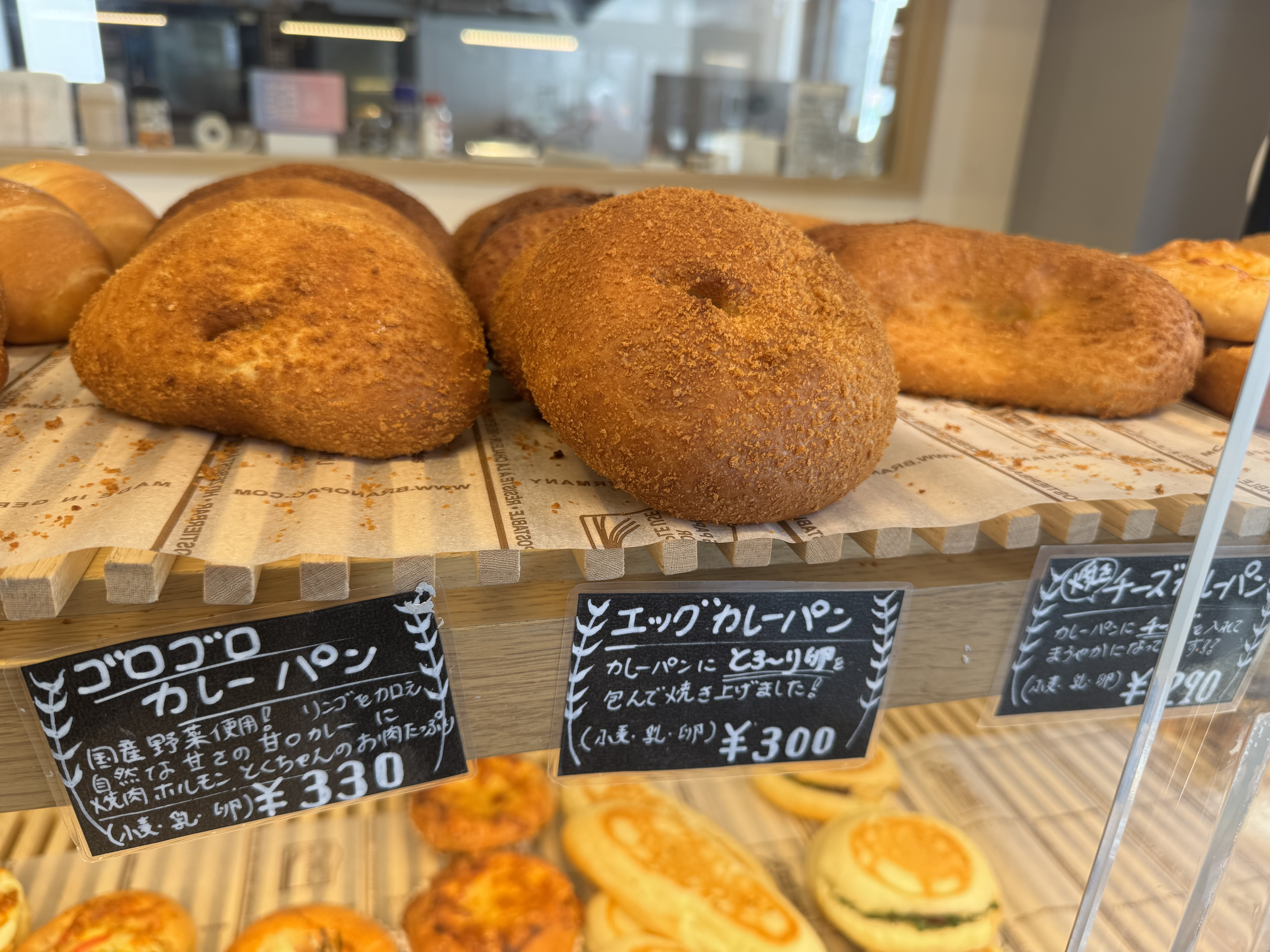 カレーパンにかけた思い