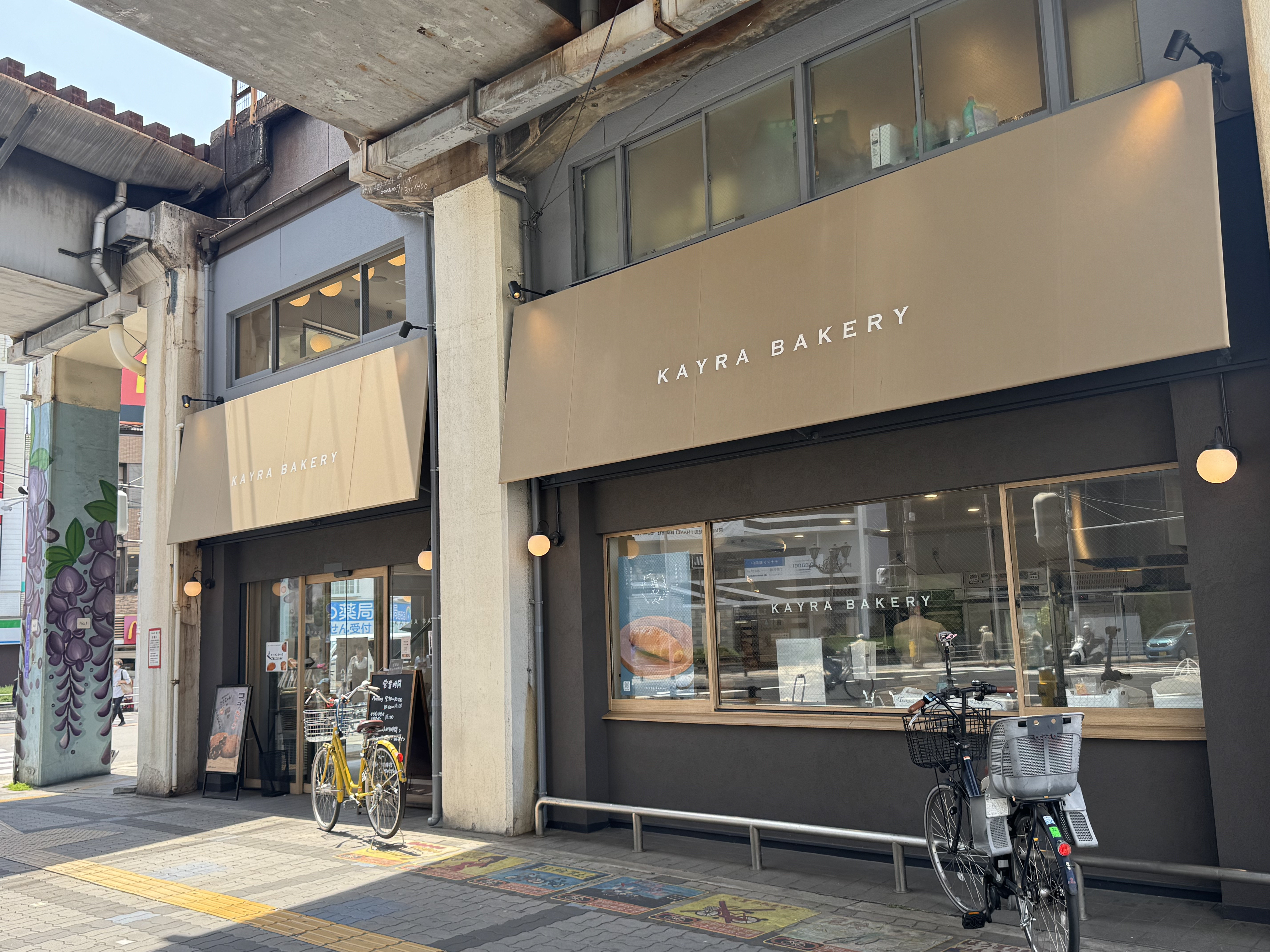 ケーラーベーカリーとの出会い