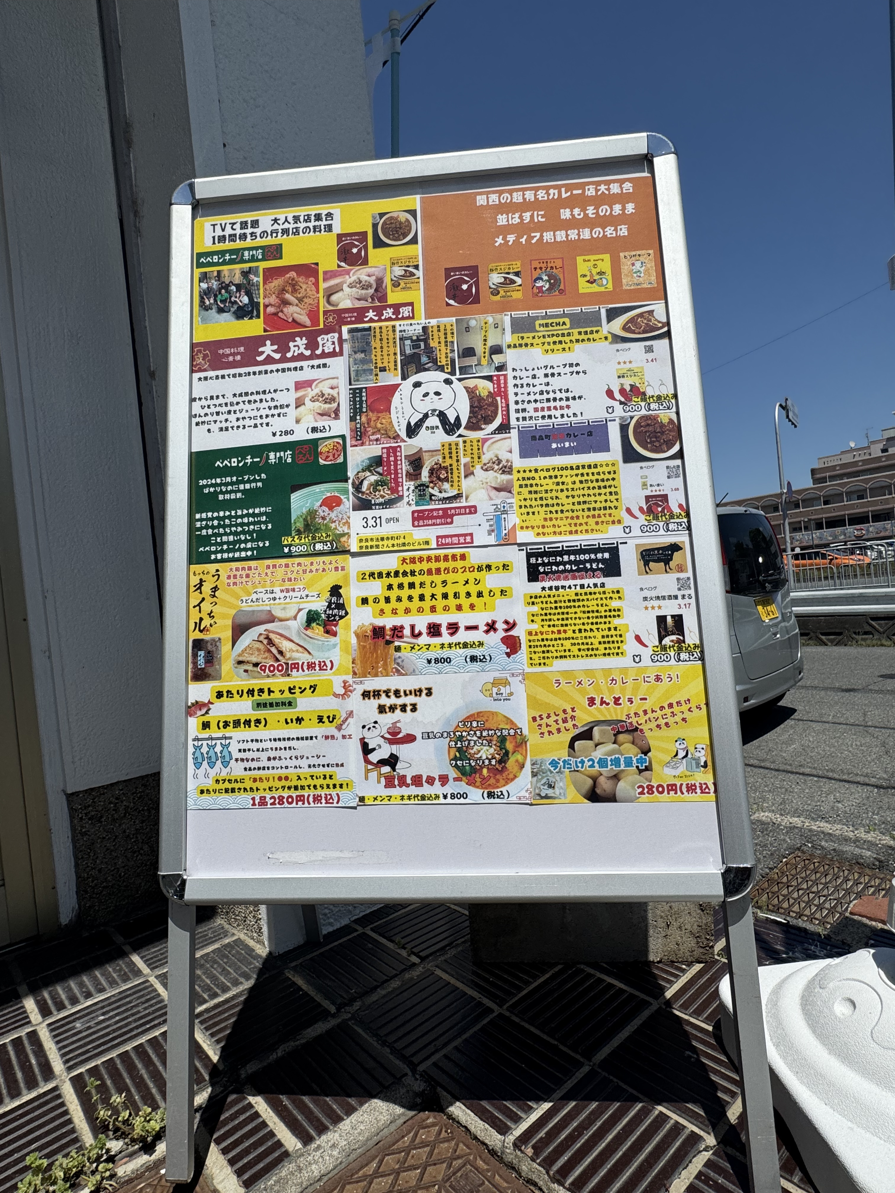 小ロットだからできるバリエーション豊かな商品ラインナップ