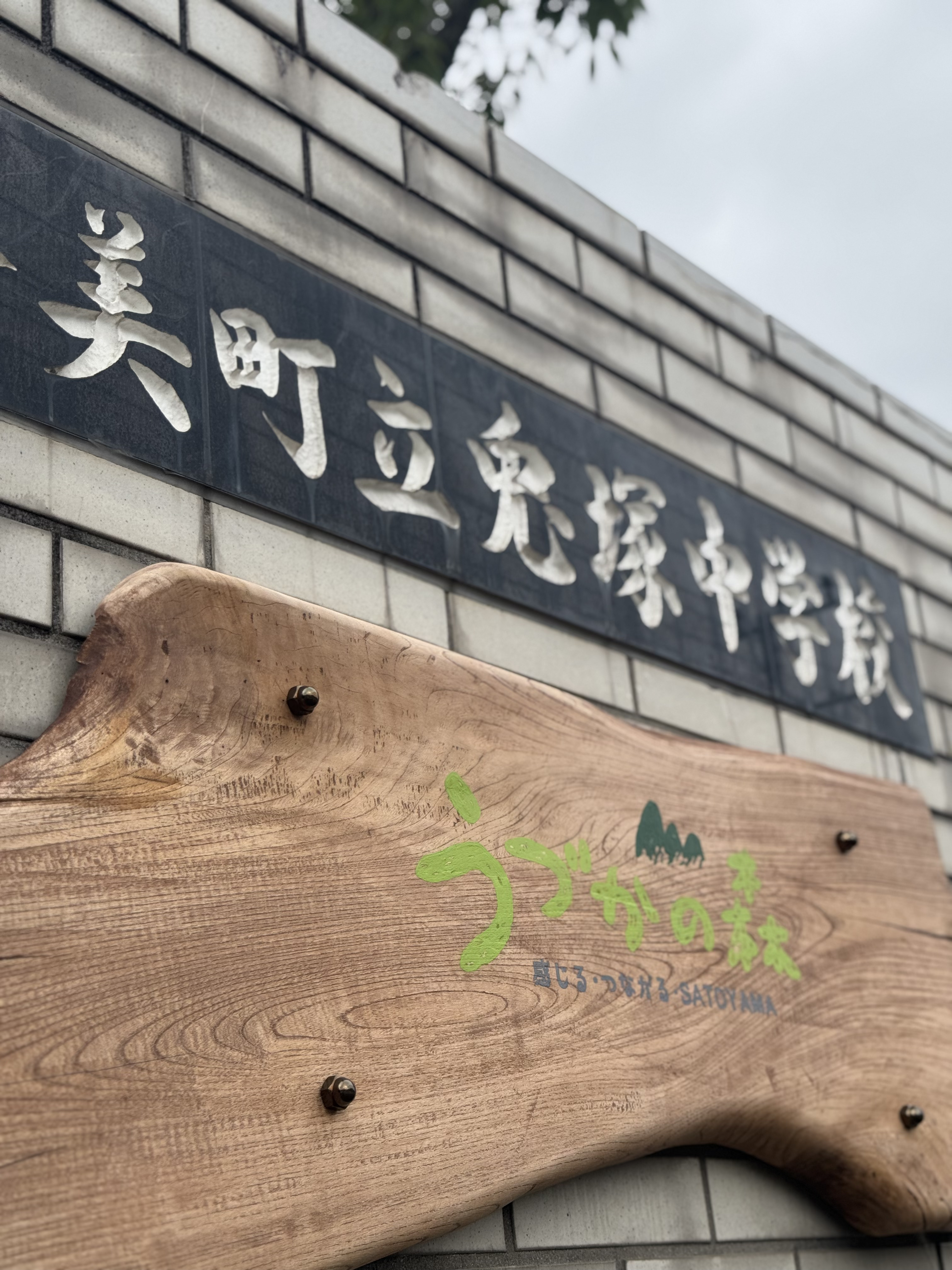 兵庫県香美町で地域経済への貢献を目標に廃校になった中学校をリノベーションし、素材にこだわったパンを出すカフェを見つけてきました！！