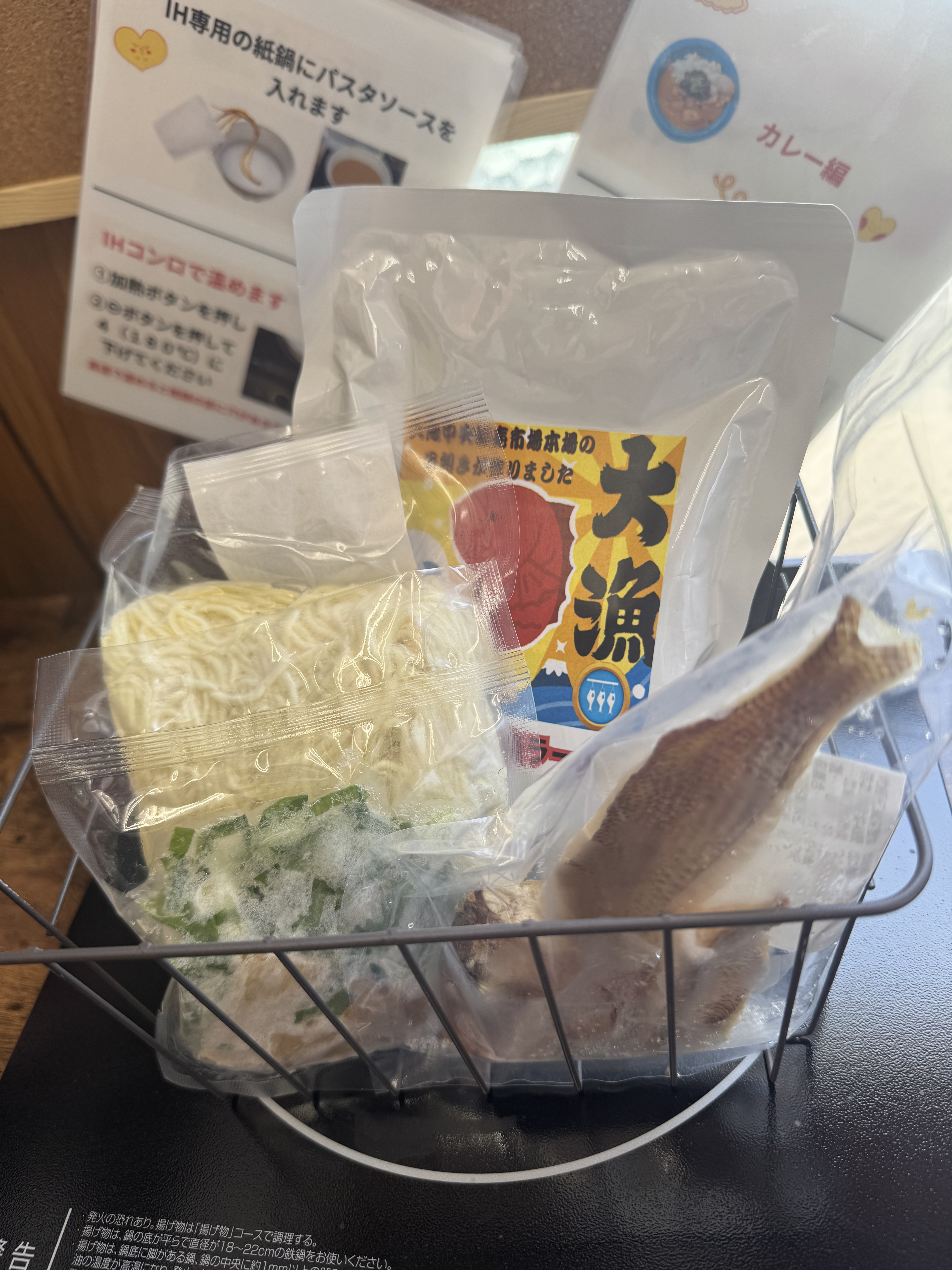 レトルト無人販売所、目利氣358。想像していた数倍の驚きと感動を体験できた取材でした。