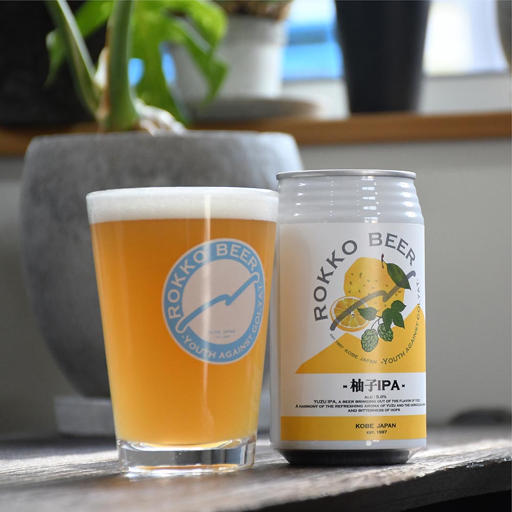 柚子IPA