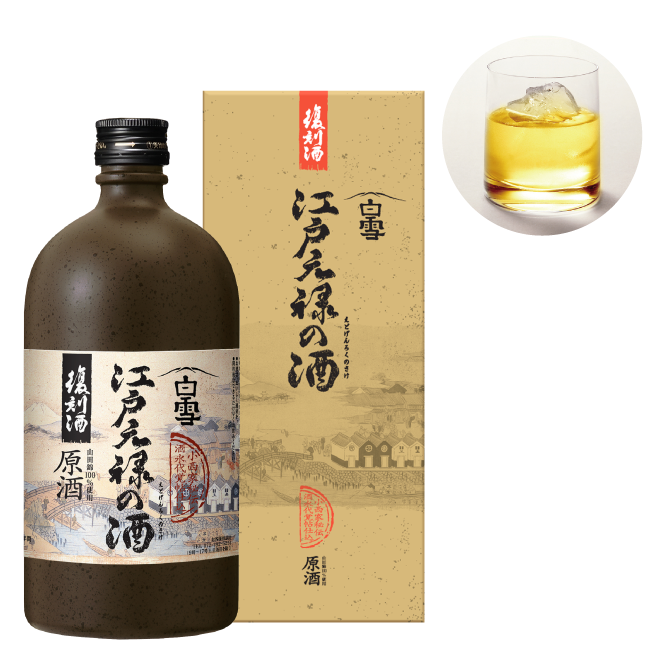 江戸元禄の酒