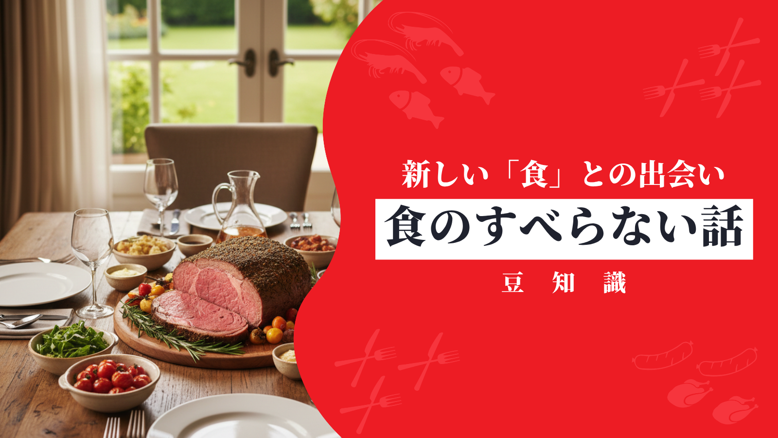 中国で作っても日本酒!?