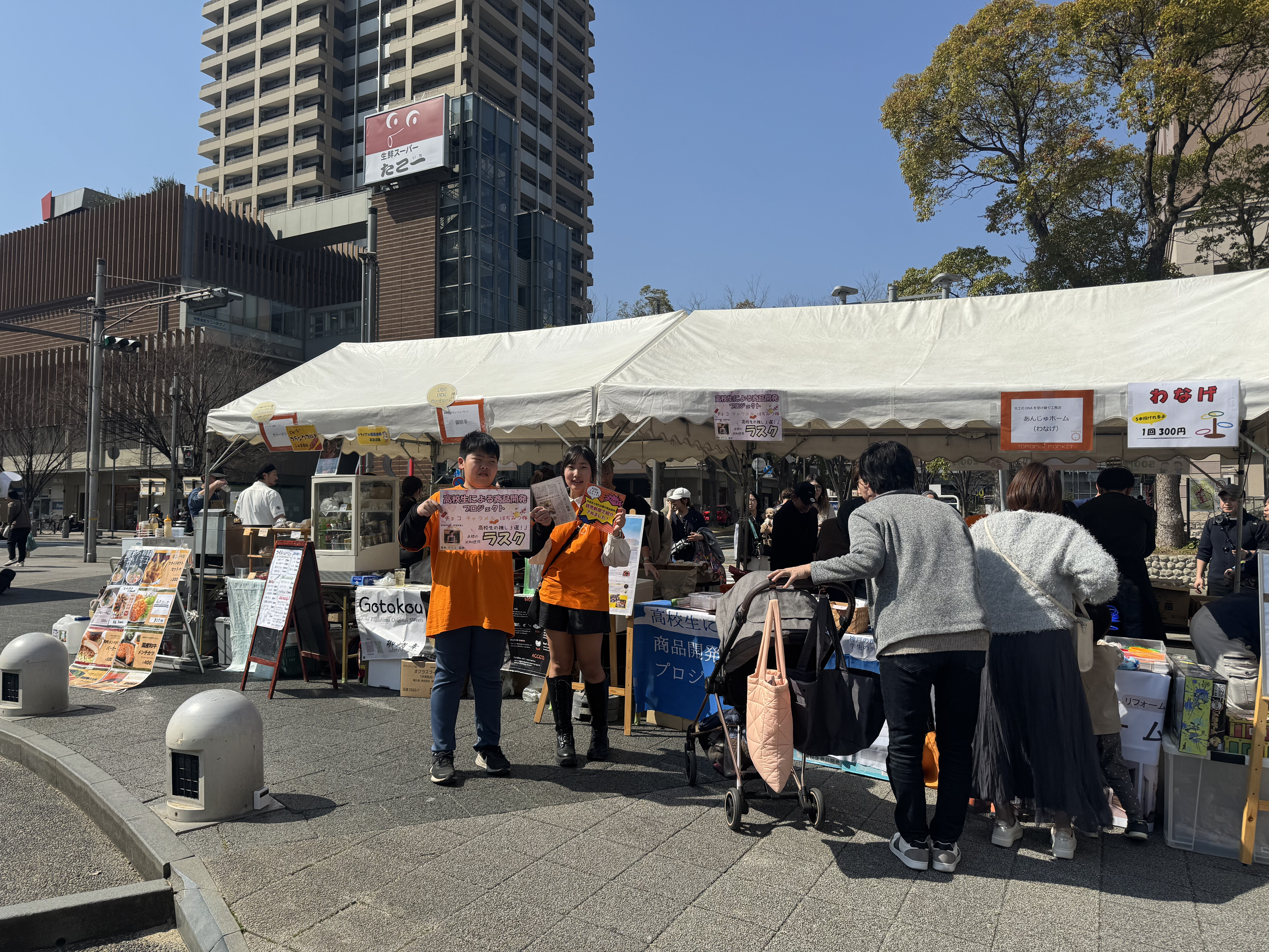 地元の高校生がチャレンジして作った商品を一生懸命販売する高校生