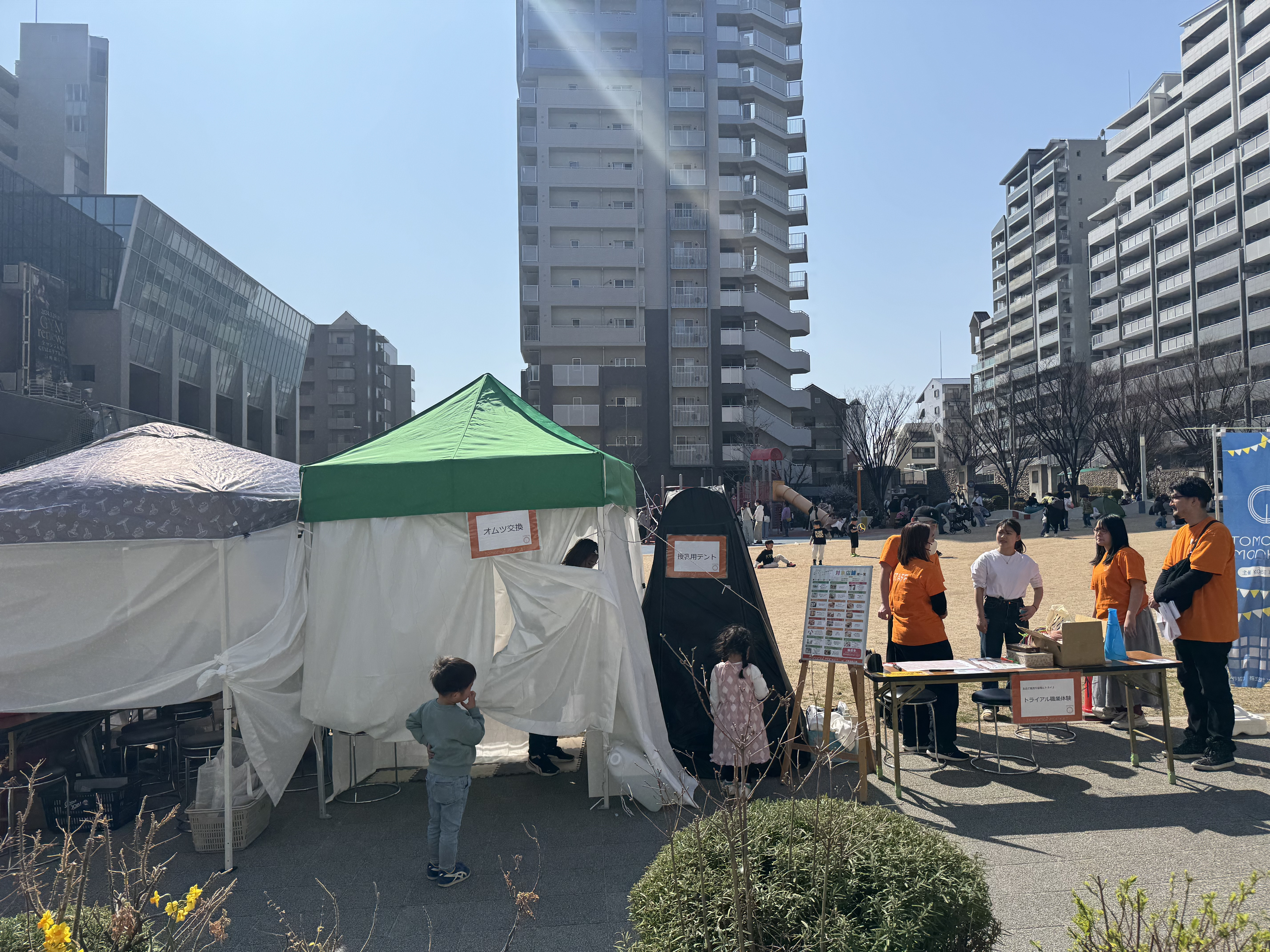 大きな広場と細やかな気遣いが嬉しいイベント