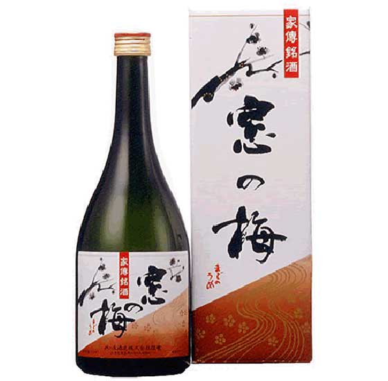 家伝銘酒「窓の梅」